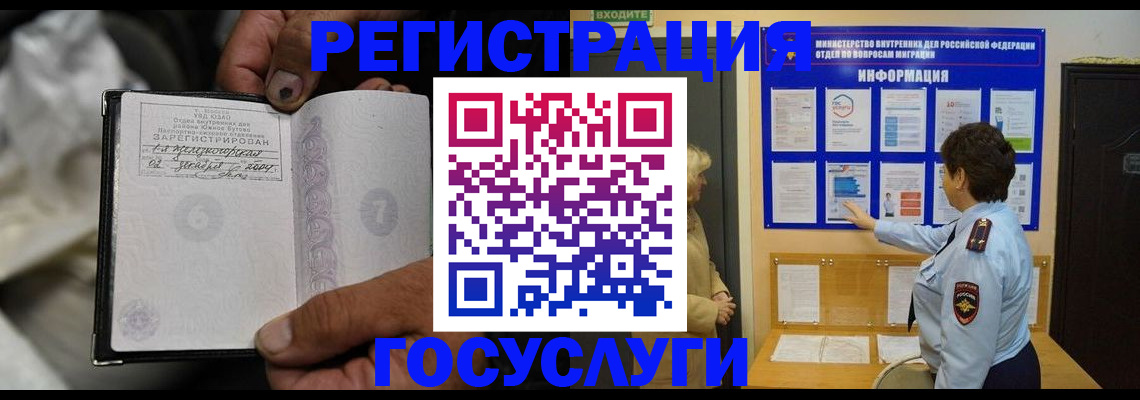регистрация для школы в Черняховске