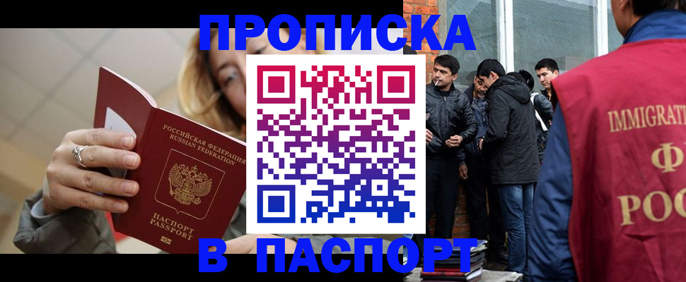 регистрация для школы в Черняховске